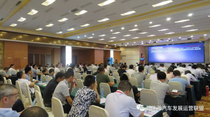 2018中国（南京）新能源汽车产业高峰论坛于5月30日盛大开幕(图2)