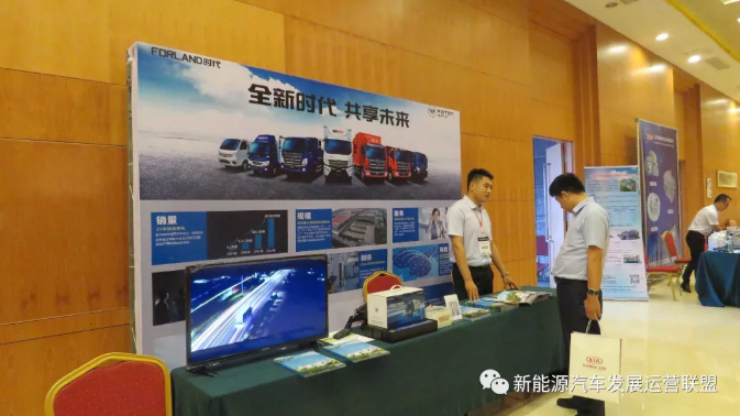 2018中国（南京）新能源汽车产业高峰论坛于5月30日盛大开幕(图6)