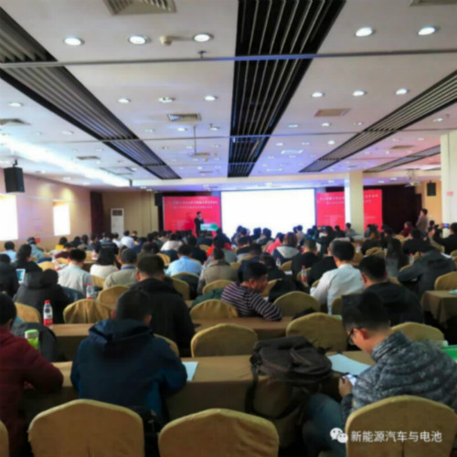 动力电池回收与循环利用高峰论坛于12月21日在北京隆重开幕(图4)