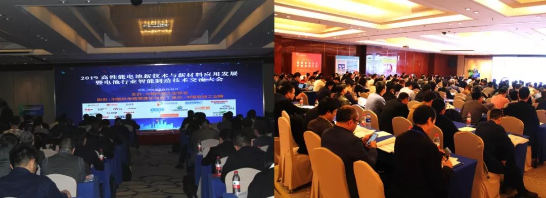 3月21日全国高性能电池新技术与新材料应用发展交流大会”在南京召开。(图2)