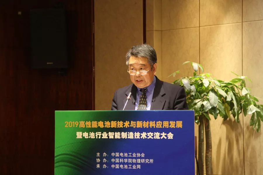 3月21日全国高性能电池新技术与新材料应用发展交流大会”在南京召开。(图3)