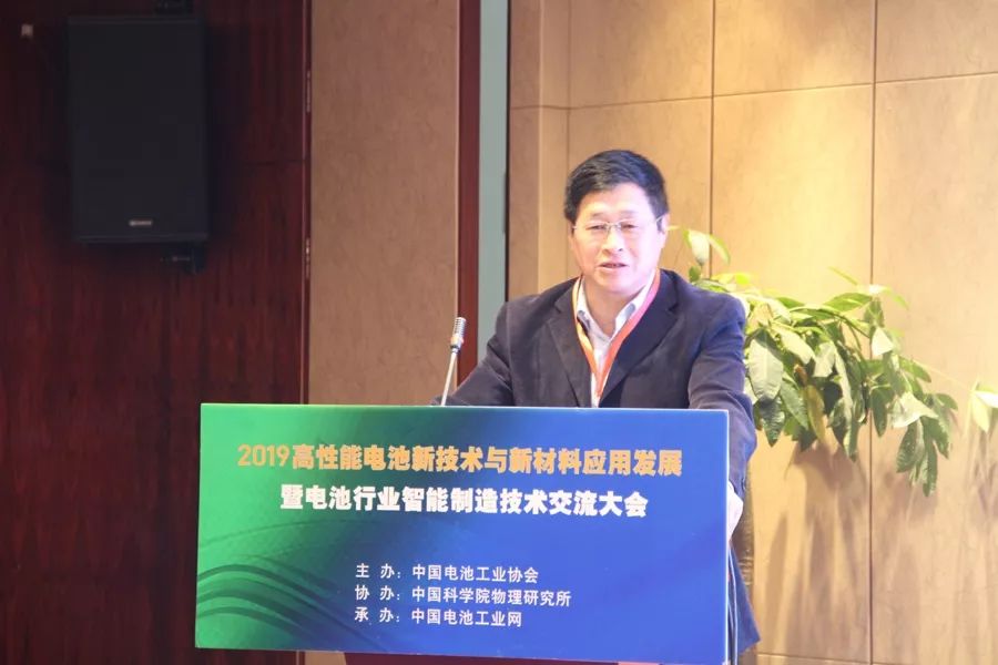 3月21日全国高性能电池新技术与新材料应用发展交流大会”在南京召开。(图8)