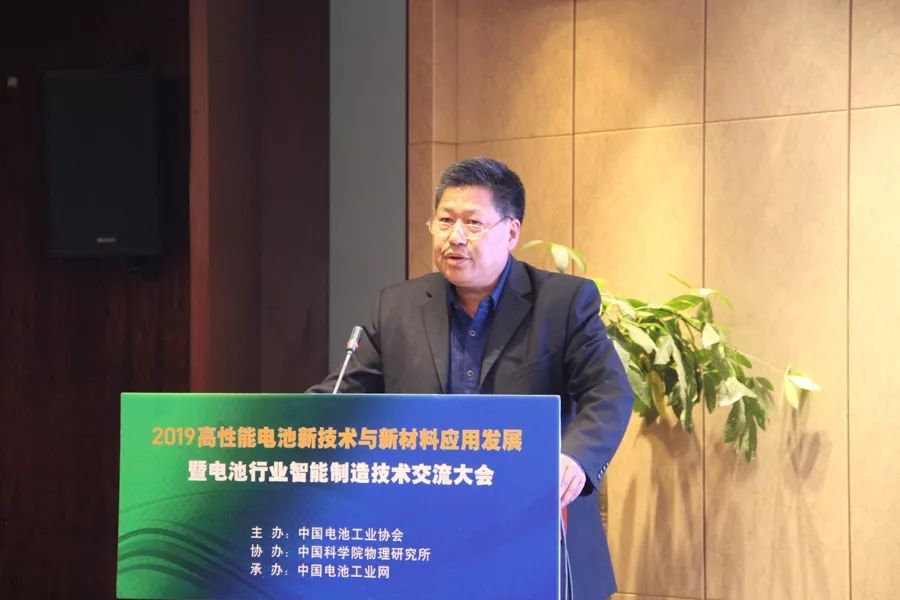 3月21日全国高性能电池新技术与新材料应用发展交流大会”在南京召开。(图11)