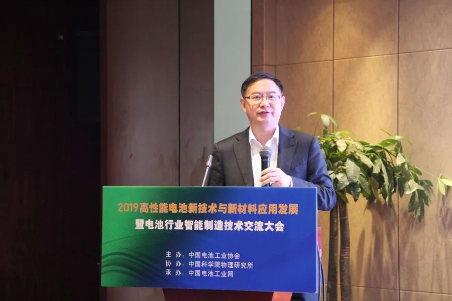 3月21日全国高性能电池新技术与新材料应用发展交流大会”在南京召开。(图13)