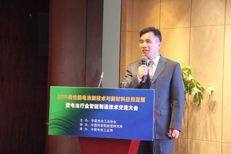3月21日全国高性能电池新技术与新材料应用发展交流大会”在南京召开。(图14)