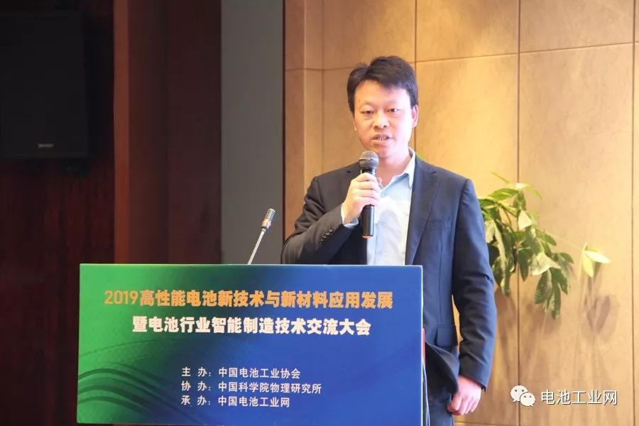 中国电池工业网承办的高性能电池新技术与新材料应用交流大会在南京举办(图6)