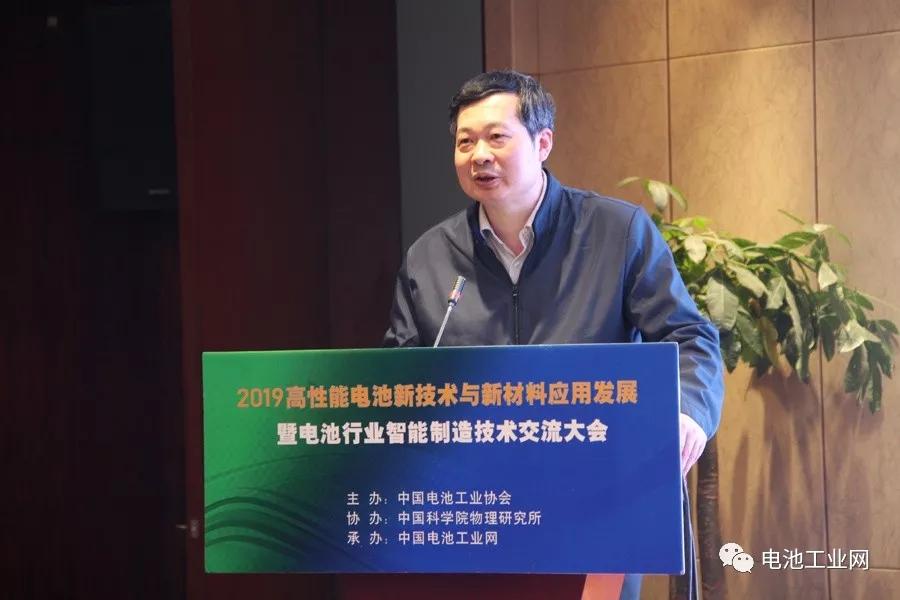 中国电池工业网承办的高性能电池新技术与新材料应用交流大会在南京举办(图5)