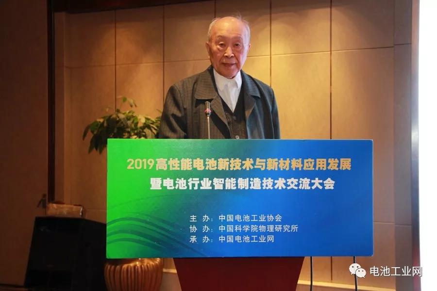 中国电池工业网承办的高性能电池新技术与新材料应用交流大会在南京举办(图3)