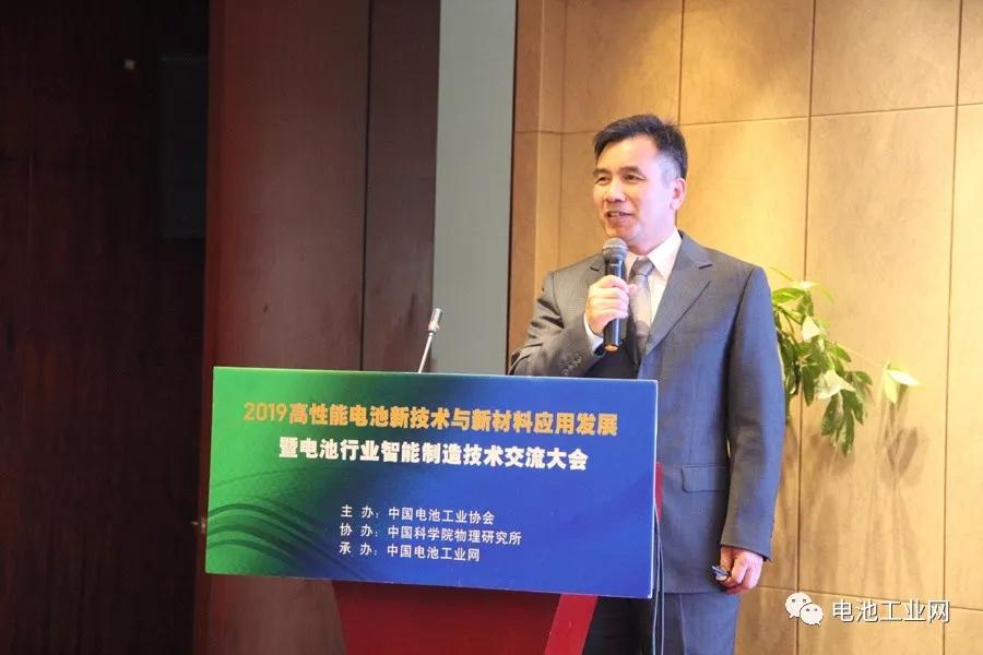 中国电池工业网承办的高性能电池新技术与新材料应用交流大会在南京举办(图10)