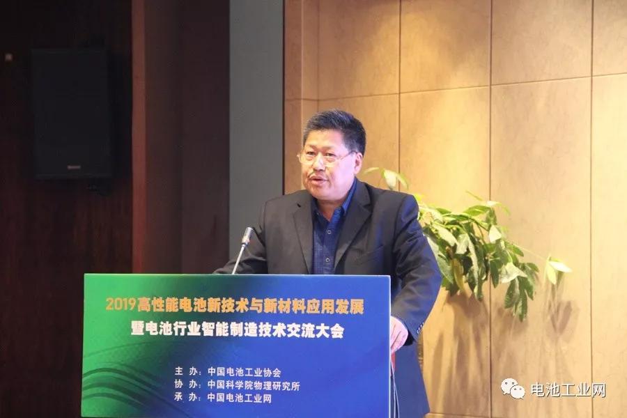 中国电池工业网承办的高性能电池新技术与新材料应用交流大会在南京举办(图7)
