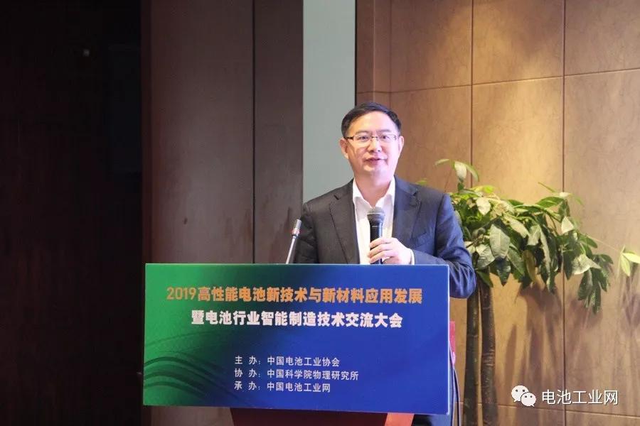 中国电池工业网承办的高性能电池新技术与新材料应用交流大会在南京举办(图9)