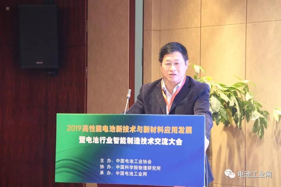 中国电池工业网承办的高性能电池新技术与新材料应用交流大会在南京举办(图4)