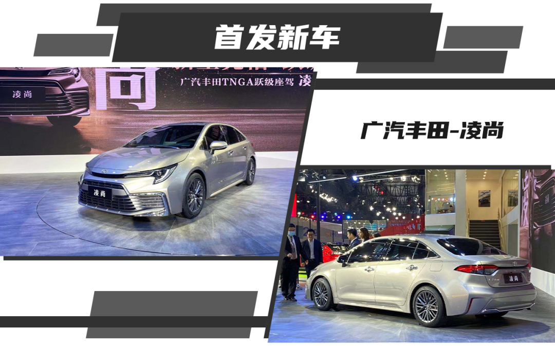 2020广州车展新车首发亮相汇总，合资、自主都全在这！(图2)