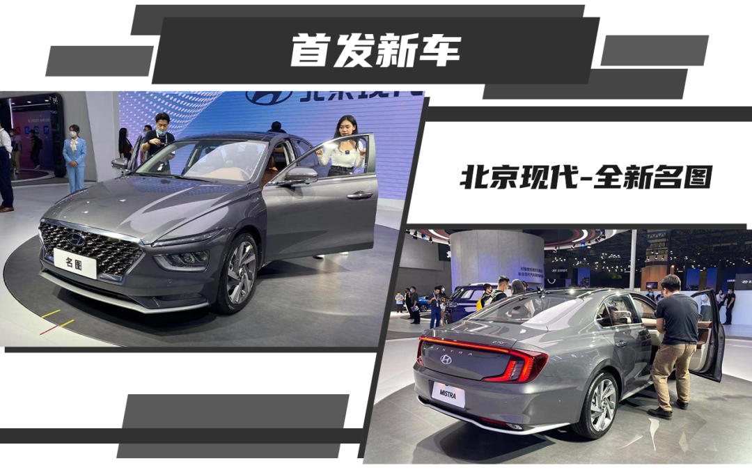 2020广州车展新车首发亮相汇总，合资、自主都全在这！(图3)