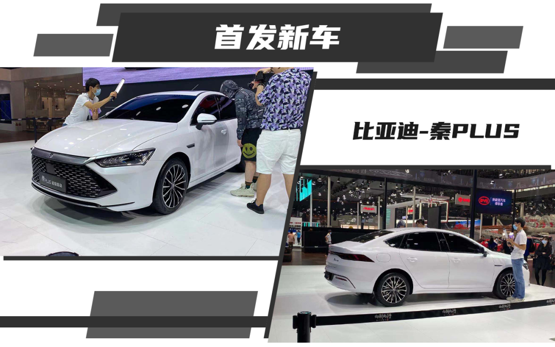 2020广州车展新车首发亮相汇总，合资、自主都全在这！(图11)