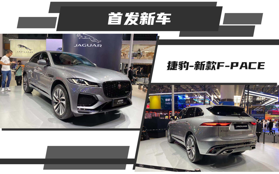 2020广州车展新车首发亮相汇总，合资、自主都全在这！(图10)