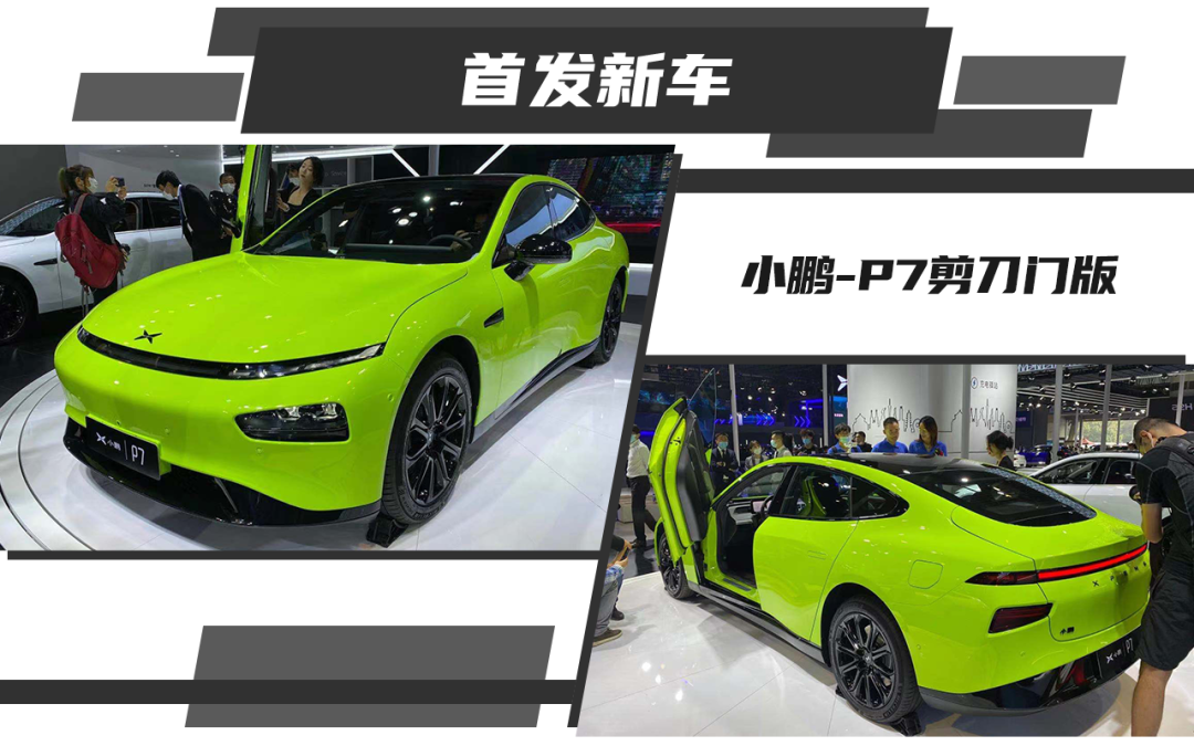 2020广州车展新车首发亮相汇总，合资、自主都全在这！(图15)