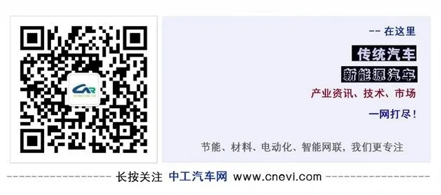 工信部发布2021年汽车标准化工作要点,持续健全完善汽车标准体系(图2)