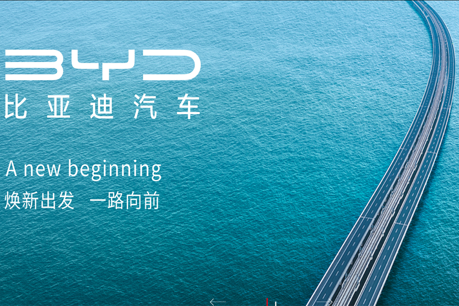 比亚迪6月共销售49765辆汽车，新能源汽车销售破4万！(图1)