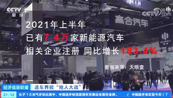 直接加薪100万元！车企爆发“高管争夺战”(图1)